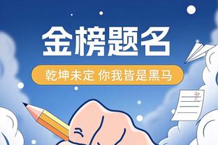 真核！亚历山大关键时刻连得6分 15中8砍并列最高31分外加6板6助