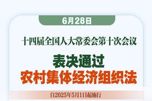 布伦森：从大学以来 每场比赛之前我都要听贾斯汀-比伯的歌