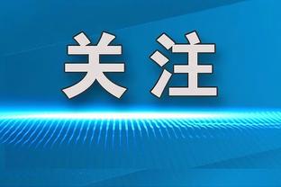 尤文本轮意甲大名单：弗拉霍维奇回归，小基耶萨、阿尔卡拉斯在列