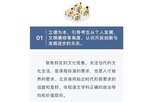 拉塞尔：季中锦标赛很重要 萧华确实是天才