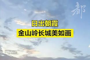 很新的玩法？周琦拼脸游戏不按套路出牌 直接把五官贴自己脸上