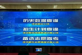 大帝出征！恩比德连续第19场30+ NBA历史第六长 仅次大帅和哈登