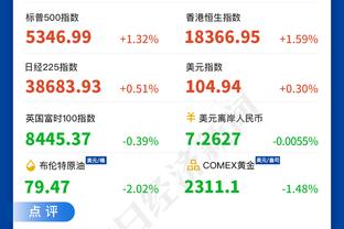 三名塞尔记者：皇马冬窗不会引援，安帅会让门迪&琼阿梅尼踢中卫