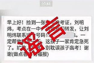 必威体育网页版截图4