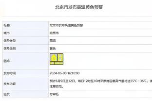 记者：罗马租借怀森费用70万欧，若球员出场10次降至50万欧