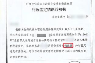 江南体育网站截图3