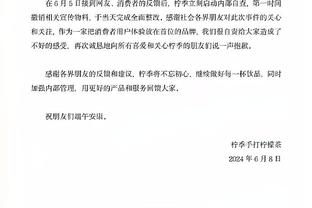 世体：巴萨今天输球虽不影响出线，但又丢了一笔欧冠奖金